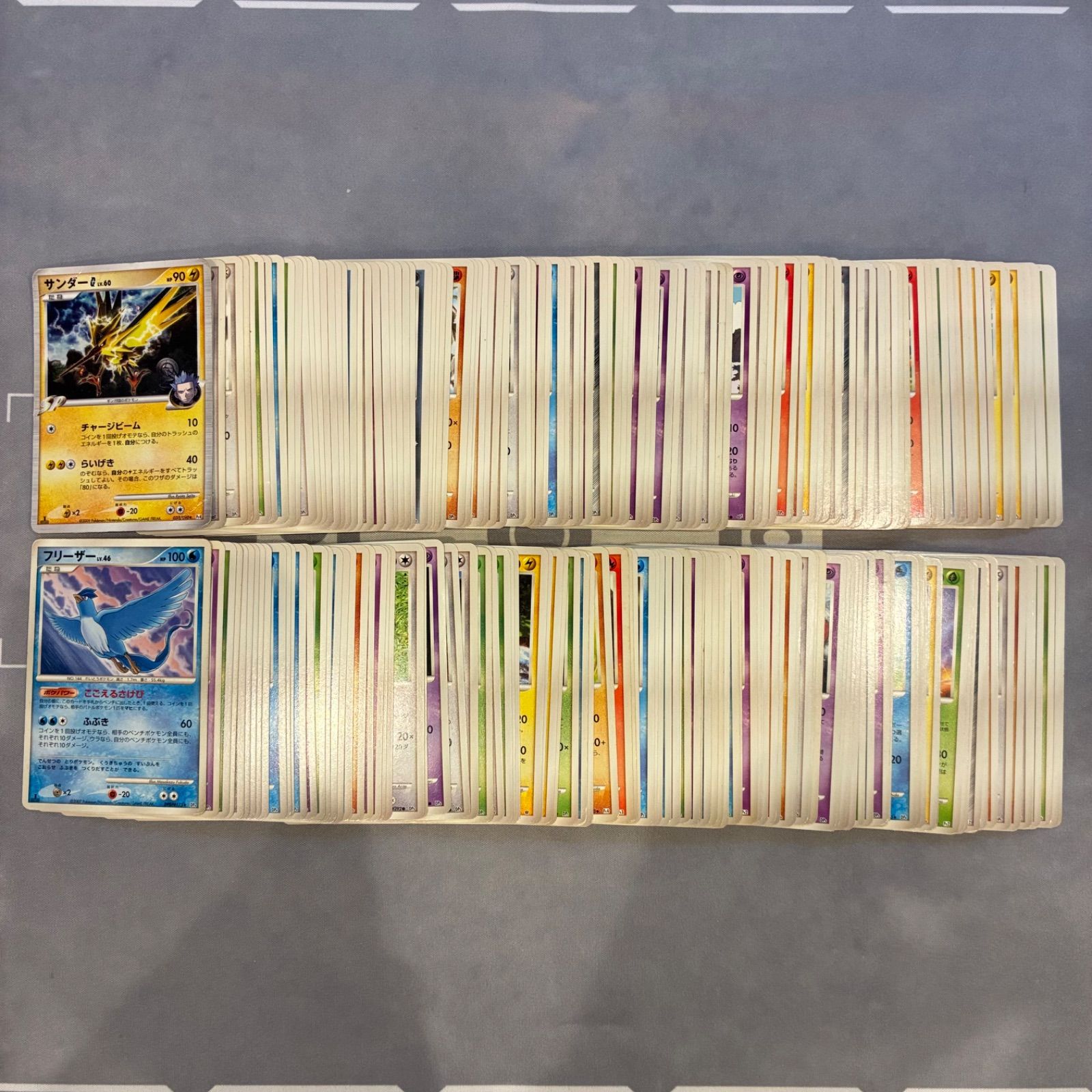 B1146 ポケモンカード　DP, PTシリーズ　ポケモンのみ　まとめ売り　200枚 7,300円