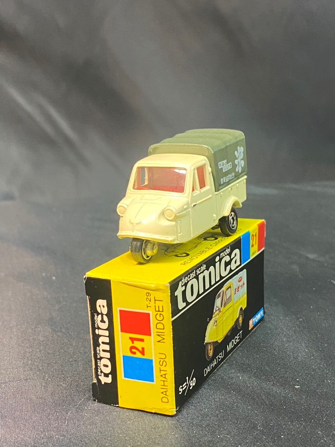 黒箱付】トミカ No.21 ダイハツ ミゼット 日本製 1/50 - メルカリ