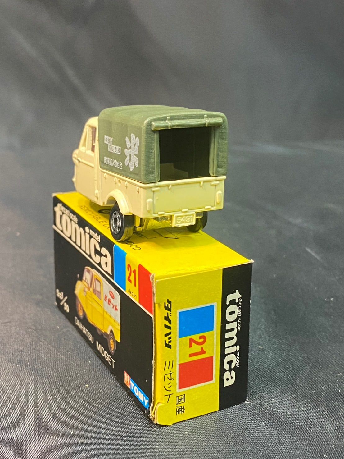 黒箱付】トミカ No.21 ダイハツ ミゼット 日本製 1/50 - メルカリ