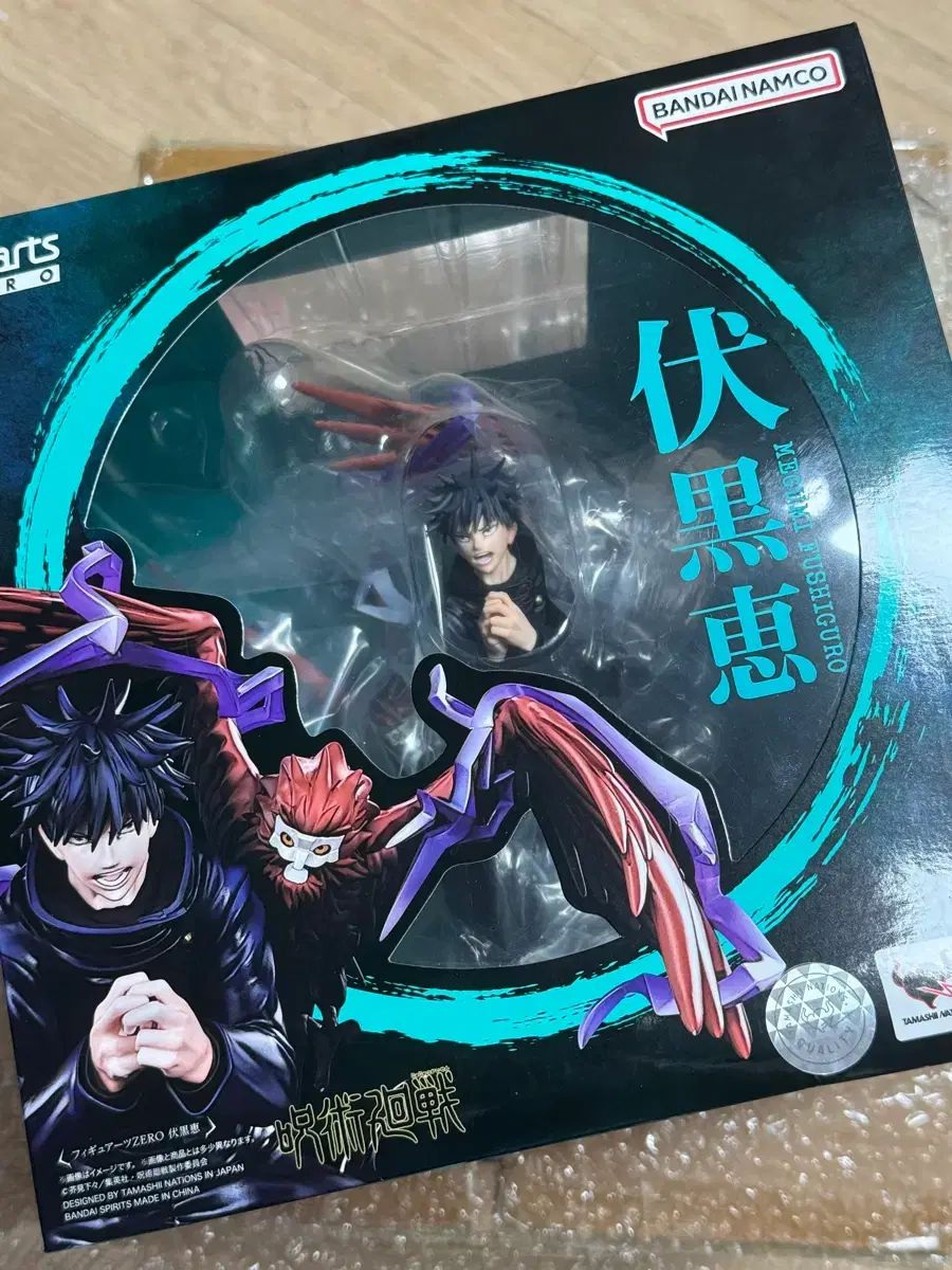 (未開封) アーツZERO 恵 18,092円