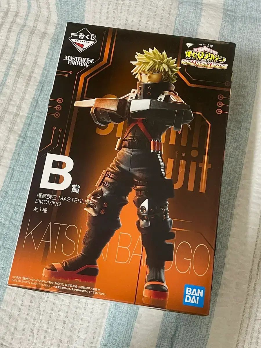 未開封 送料込み16 5) 僕のヒーローアカデミア WORLD HEROES' MISSION 爆豪 勝己 B賞 フィギュア