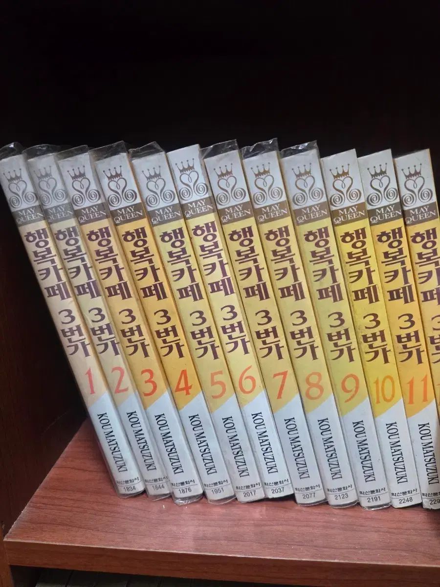 コレクション用) thaeboカフェ 3 番街 1 - 15 完 上級書籍