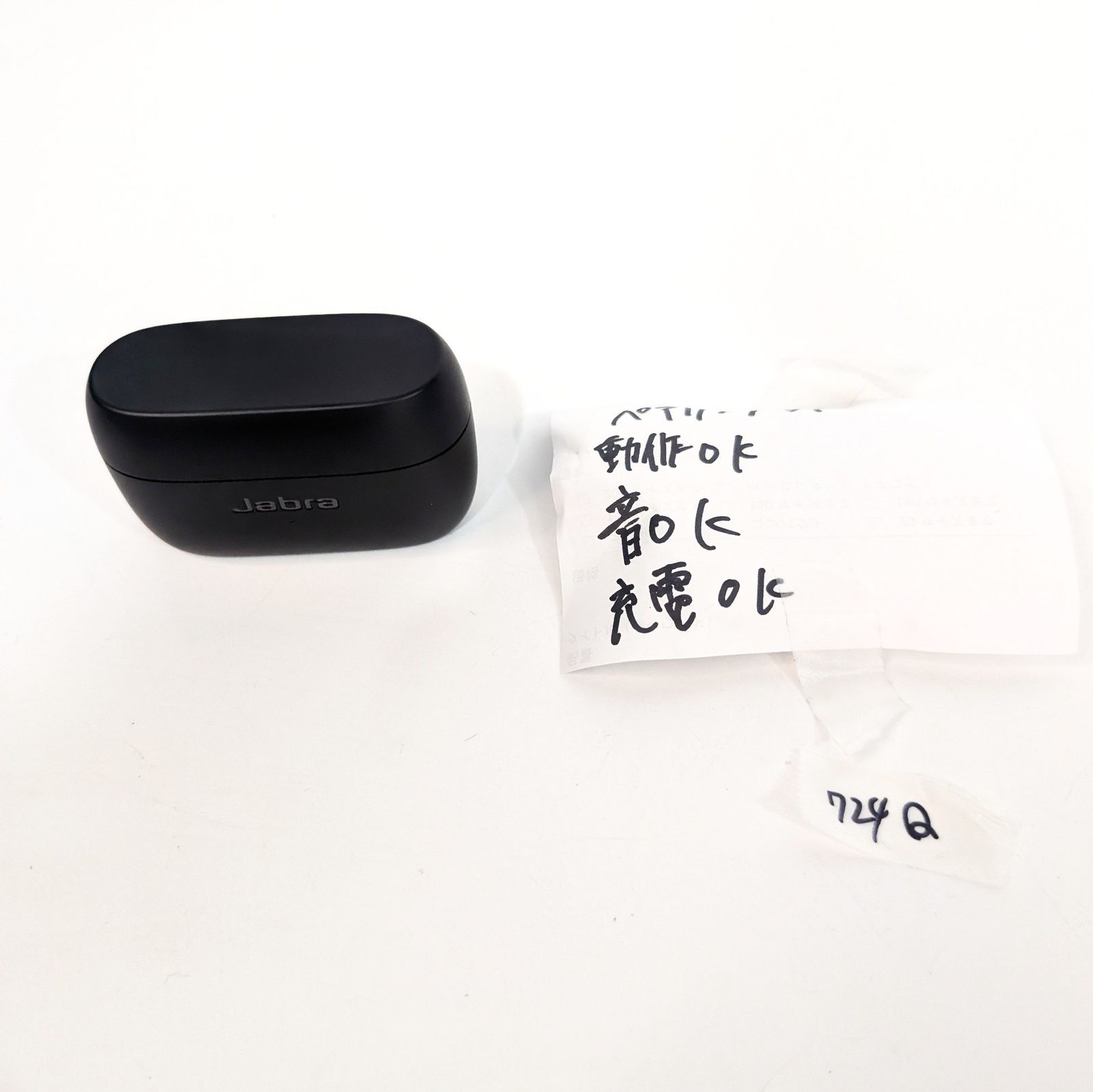 Jabra Elite 85t 完全ワイヤレスイヤホン チタニウムブラック 充電 