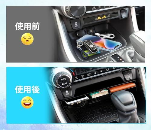トヨタ RAV4 50系 (2019年?2025年) 右ハンドル用 アームレストトレイ + センターコンソール収納ボックス 2点セット滑り止め 防水 防汚 車種専用設計 内装アクセサリー [並行輸入品]as c8abc498