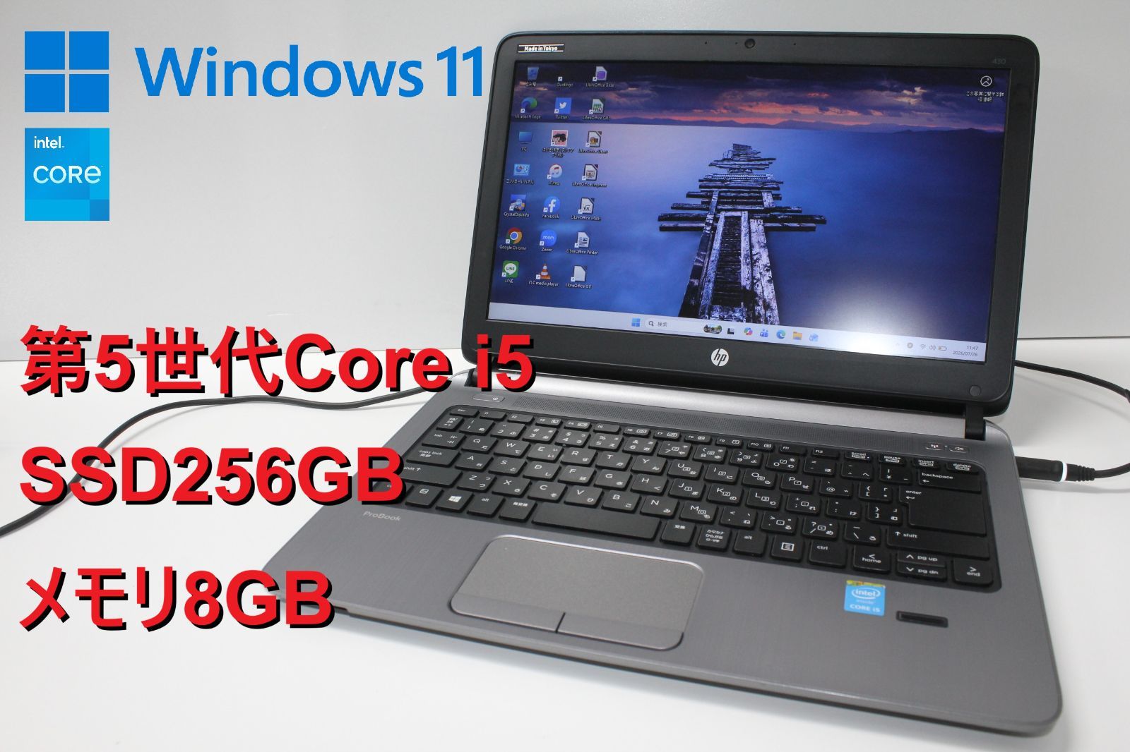 HP ProBook 430 G2 中古ノートPC 第5世代i5/SSD256GB ④ - メルカリ