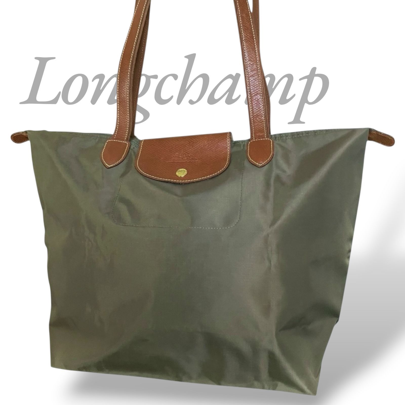 ロンシャン　トートバッグ ブラウン レザー ナイロン　カーキ色 MY0963】Longchamp ロンシャン トートバッグ 肩掛け プリアージュ
