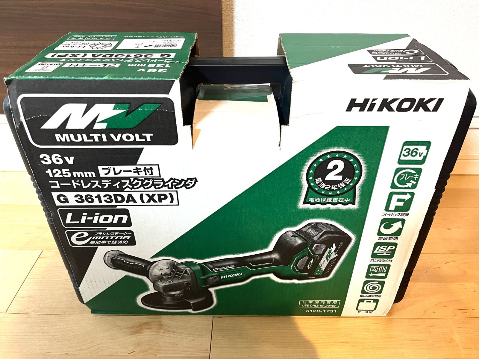 【美品】ハイコーキ(HIKOKI ※旧:日立工機) 125mmコードレスディスクグラインダ G3613DA(XP)