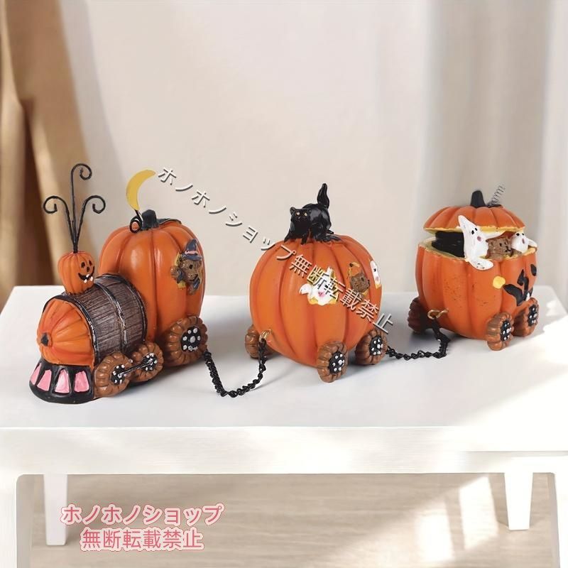 ハロウィン オブジェ かぼちゃ 列車 ユニーク おしゃれ かわいい インテリア 北欧 秋 オータム ハロウィーン パーティ イベント 装飾