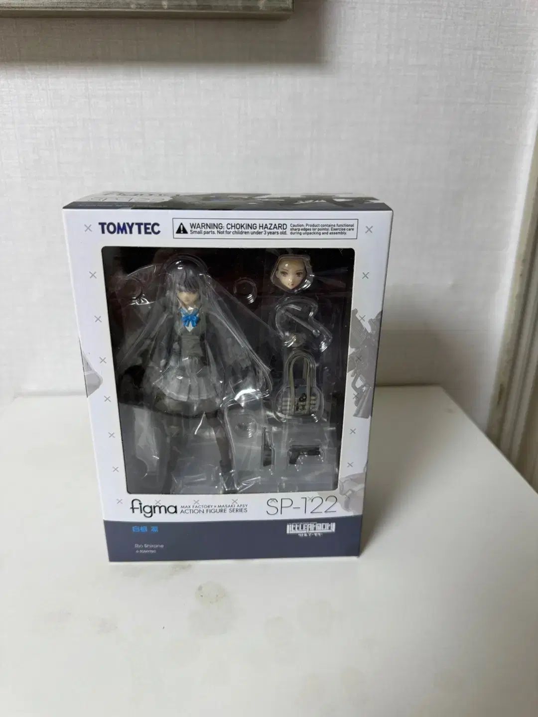 Figma SP-122 Pequeña Armería Shirane Rin