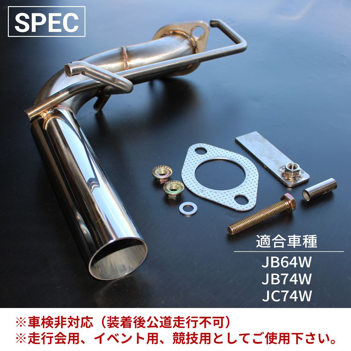 ジムニー マフラー シングル出し ジムニーシエラ マフラー 競技用