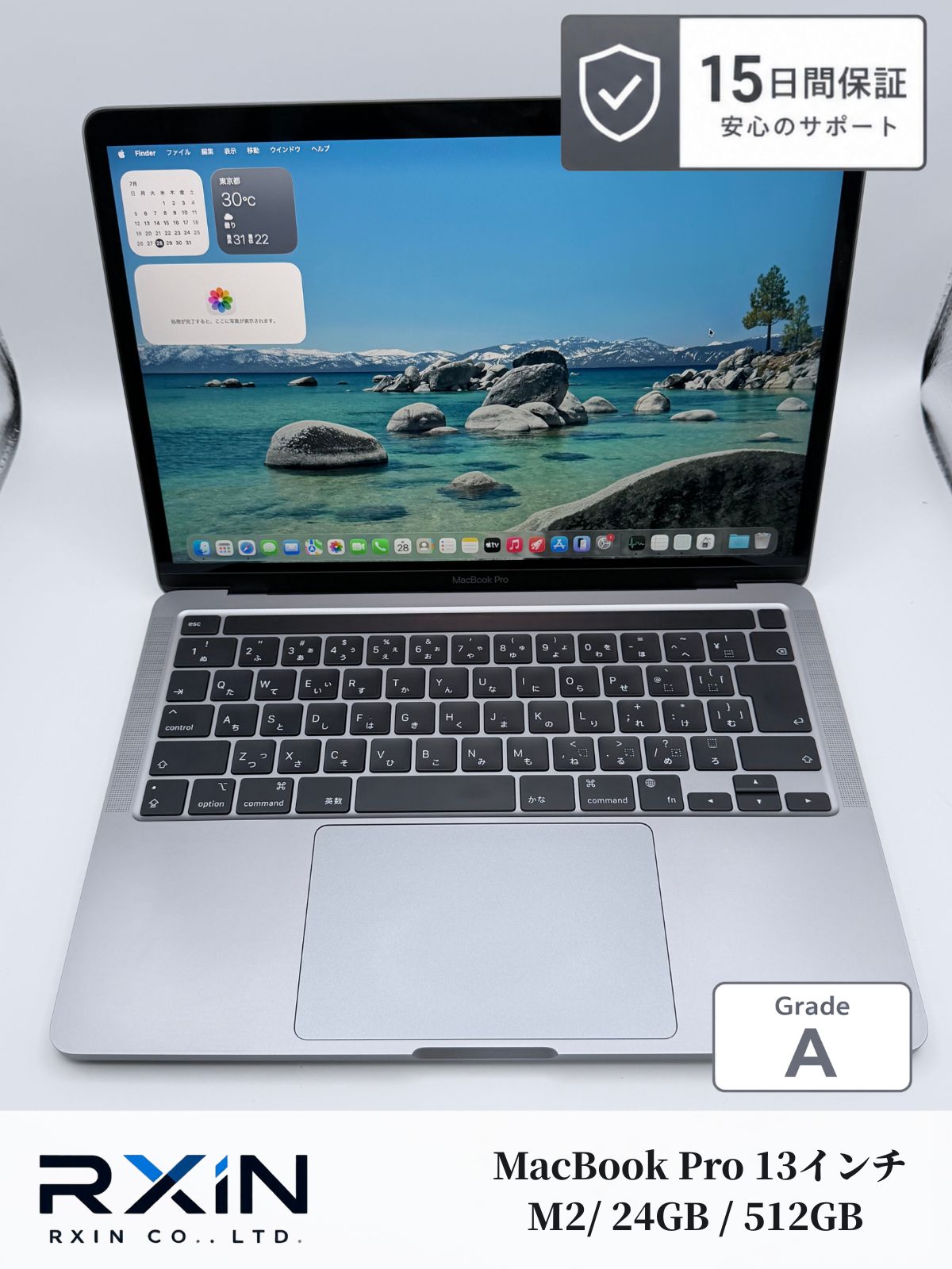 MacBook Pro 13インチ M2 24GB 512GB バッテリー良好