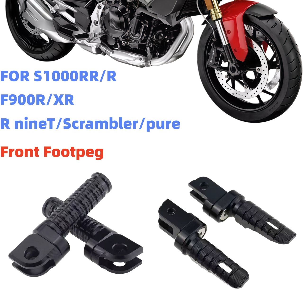 BMW R nineT/S1000RR/F900R 用 フロントフットペグ バイク改造パーツ
