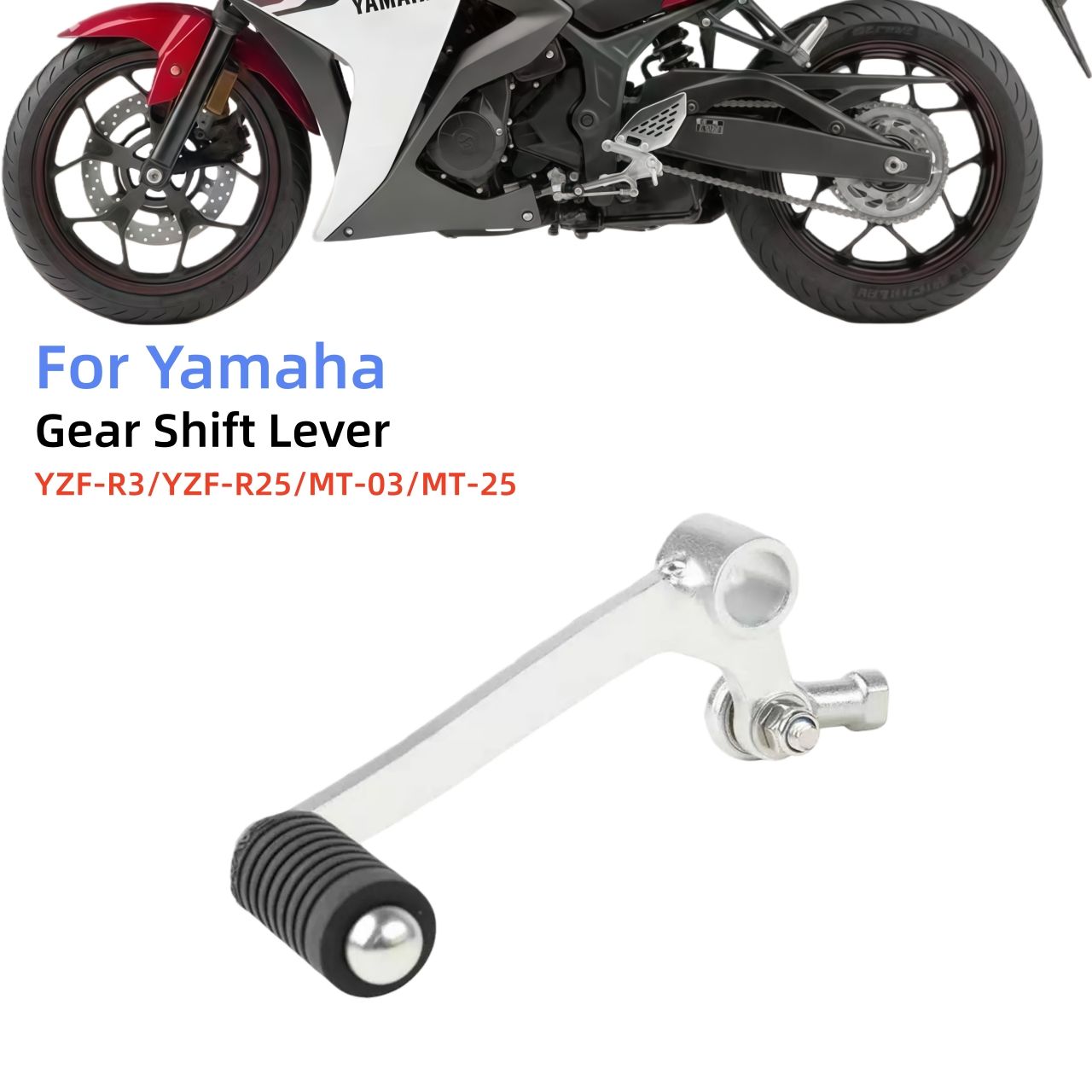 ヤマハ YZF-R3 R25 MT03 MT25 用 調整可能ショートシフター