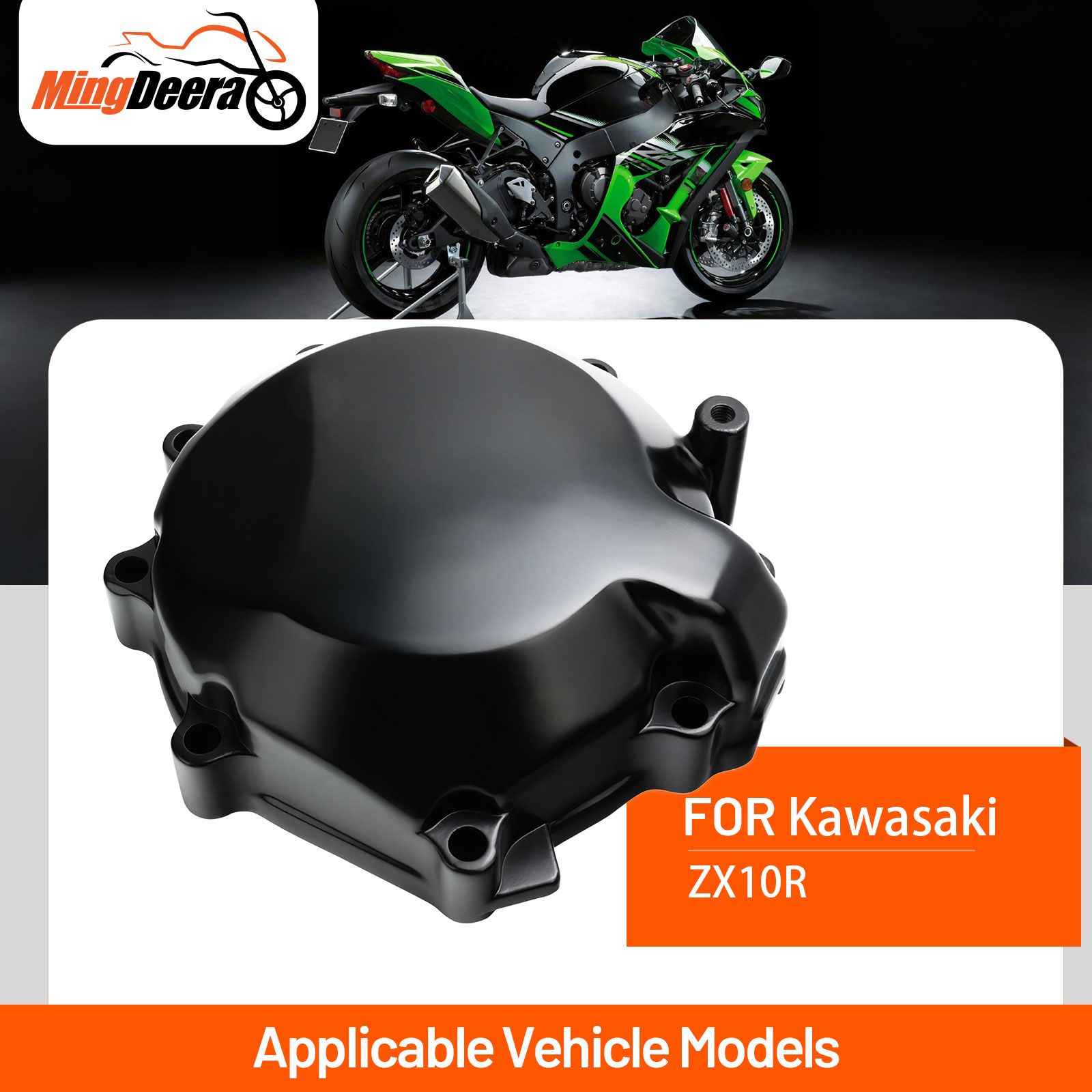 カワサキ ZX10R 2006-2010 右エンジンステーターカバー ガスケット付き