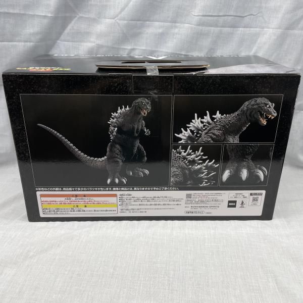 中古】未開)A賞 ゴジラ(2001) SOFVICS 大涌谷出現Ver. ｢一番くじ