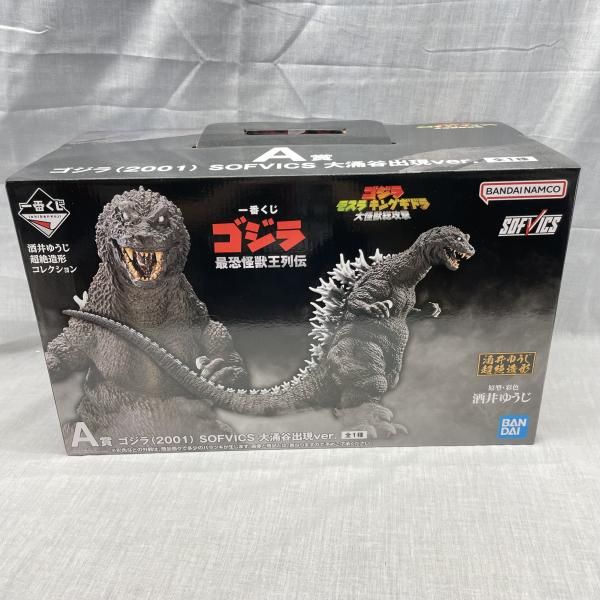 中古】未開)A賞 ゴジラ(2001) SOFVICS 大涌谷出現Ver. ｢一番くじ