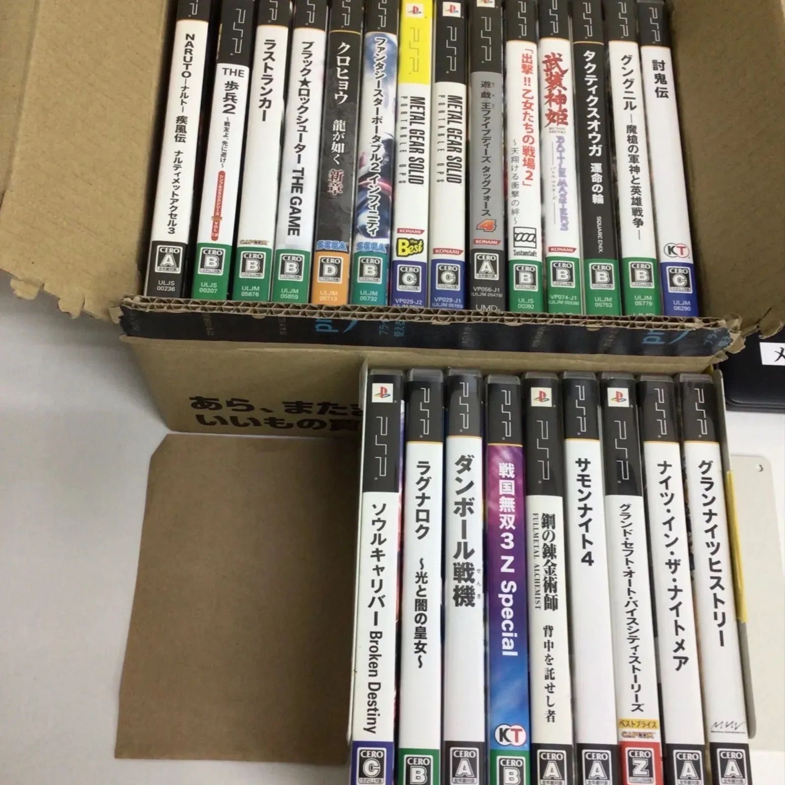 PSP 23 books sold in bulk