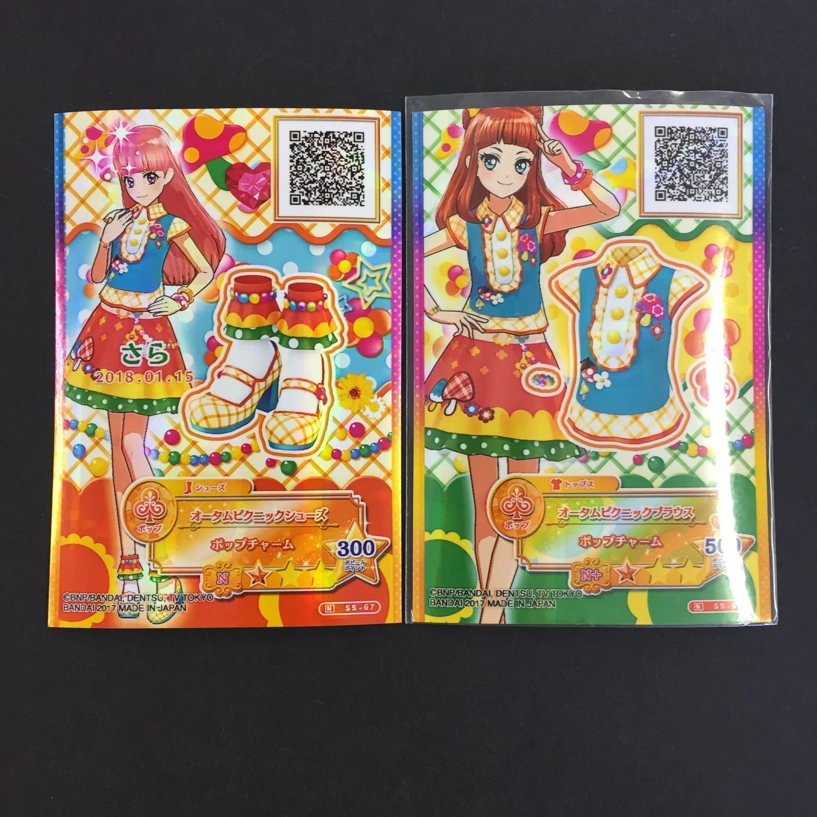 8763001 アイカツ カード オータムピクニックシューズ オータムピクニックブラウス トレカ 11,249円