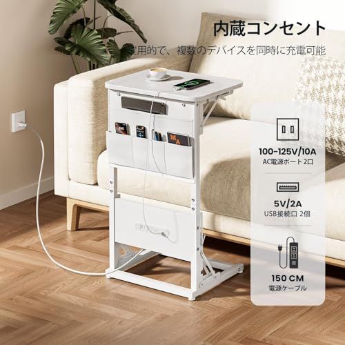 HLFURNITUREサイドテーブルコンセント付き 折りたたみ コの字型ベッドサイドテーブル幅40×奥行30×高さ70cmソファテーブル 収納ポケットビングテーブル式モダンファッションミニバインテージースタイル ソファ スリム 小型(白)ｍａ b75cccf4