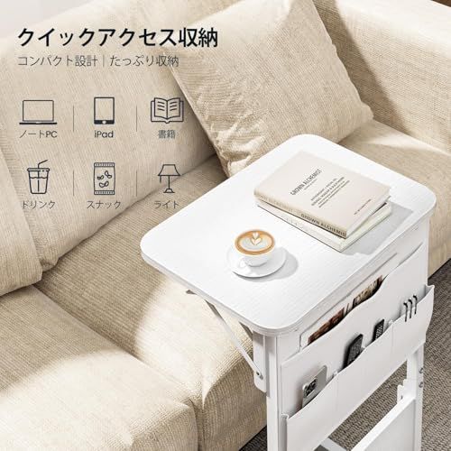 HLFURNITUREサイドテーブルコンセント付き 折りたたみ コの字型ベッドサイドテーブル幅40×奥行30×高さ70cmソファテーブル 収納ポケットビングテーブル式モダンファッションミニバインテージースタイル ソファ スリム 小型(白)ｍａ b75cccf4