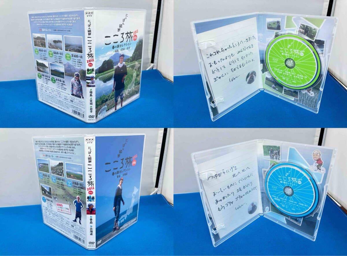 Ｍ*Ｍ様 にっぽん縦断 こころ旅 2012 春の旅セレクション〈DVD-BOX M*M様 にっぽん縦断 こころ旅 2012 春の旅セレクション〈DVD-BOX