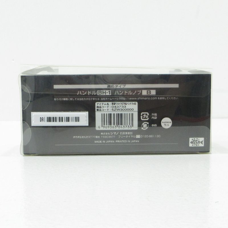 三重本店】 中古 SHIMANO | シマノ 釣具 夢屋 ウルトラストロング