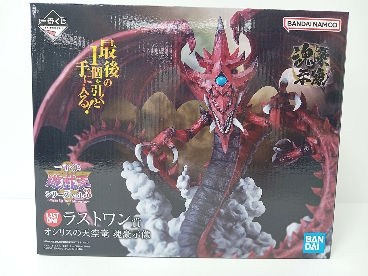 BANDAI 一番くじ 遊戯王 シリーズ vol.3～Wake Up Your Memories～ ラストワン賞 オシリスの天空竜 魂豪示像 フィギュア 未開封品 [M-7977]