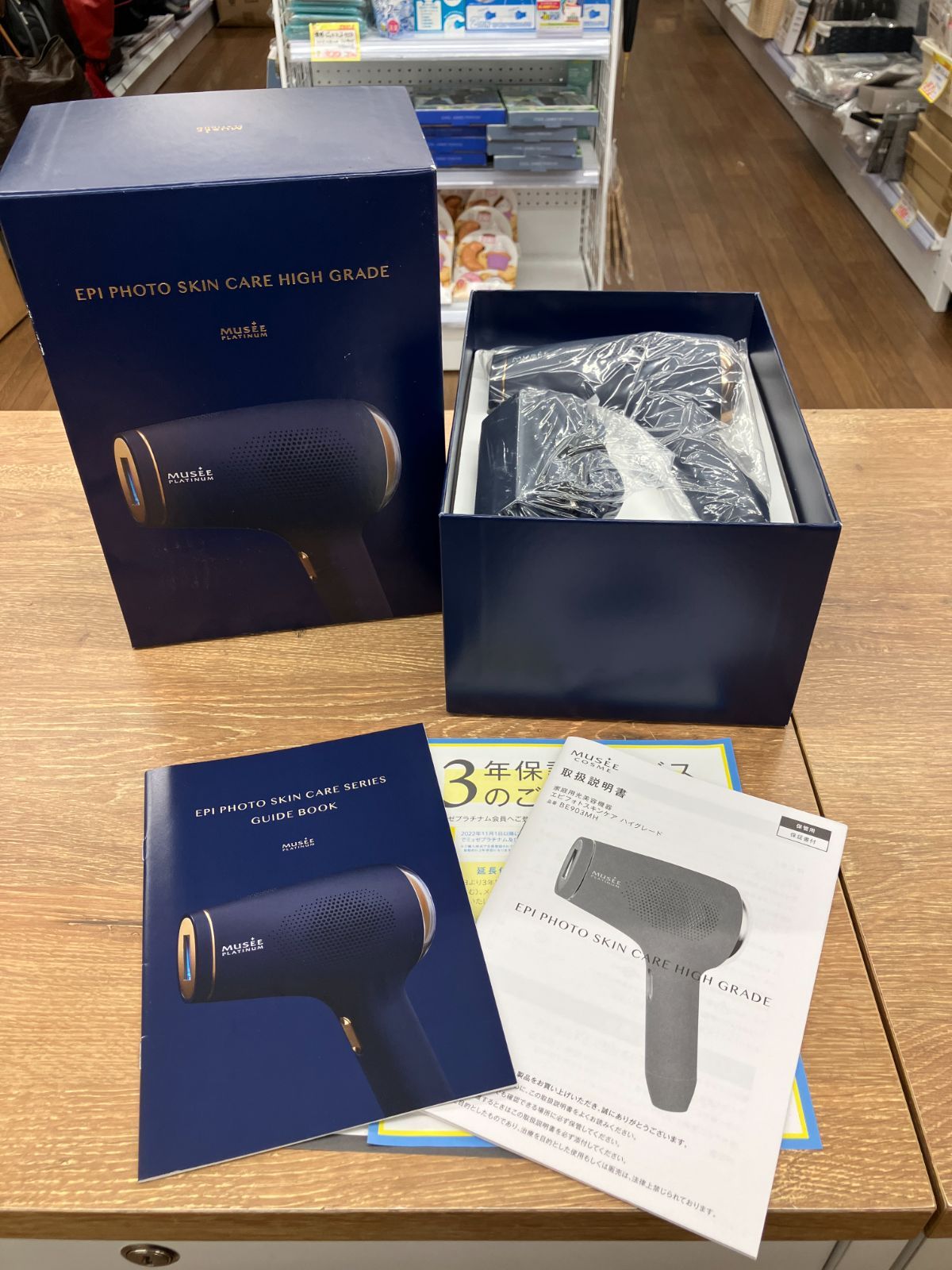 未使用品】ミュゼプラチナム 家庭用光美容器 エピフォトスキンケア
