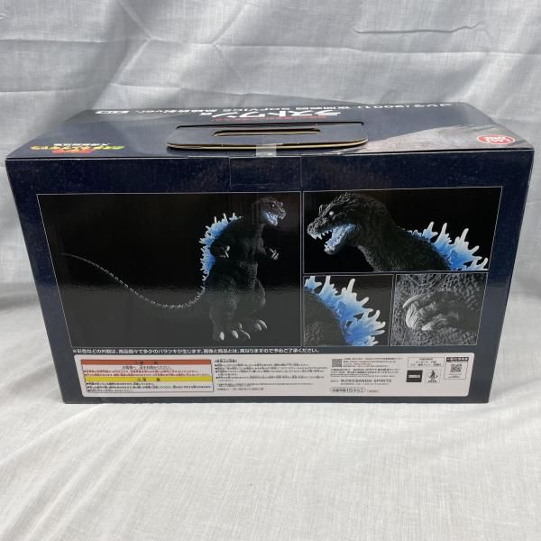 中古】未開)ラストワン賞 ゴジラ(2001) 夜間戦闘 SOFVICS 熱線放射Ver