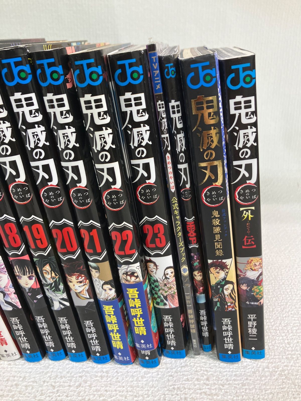 ☆①【完結・未開封あり】鬼滅の刃 1～23巻 全巻＋外伝・零巻・鬼殺隊