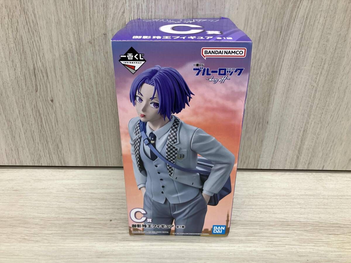 未開封品 C賞 御影玲王 一番くじ ブルｰロック ~day off~ ブルｰロック