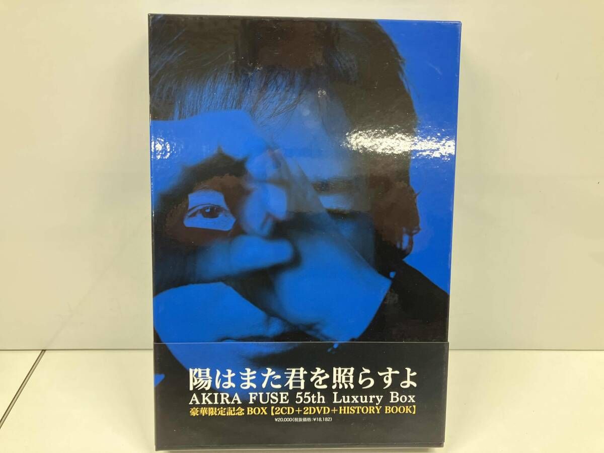 布施明 CD 陽はまた君を照らすよ AKIRA FUSE 55th Luxury Box(限定盤)(2DVD付)