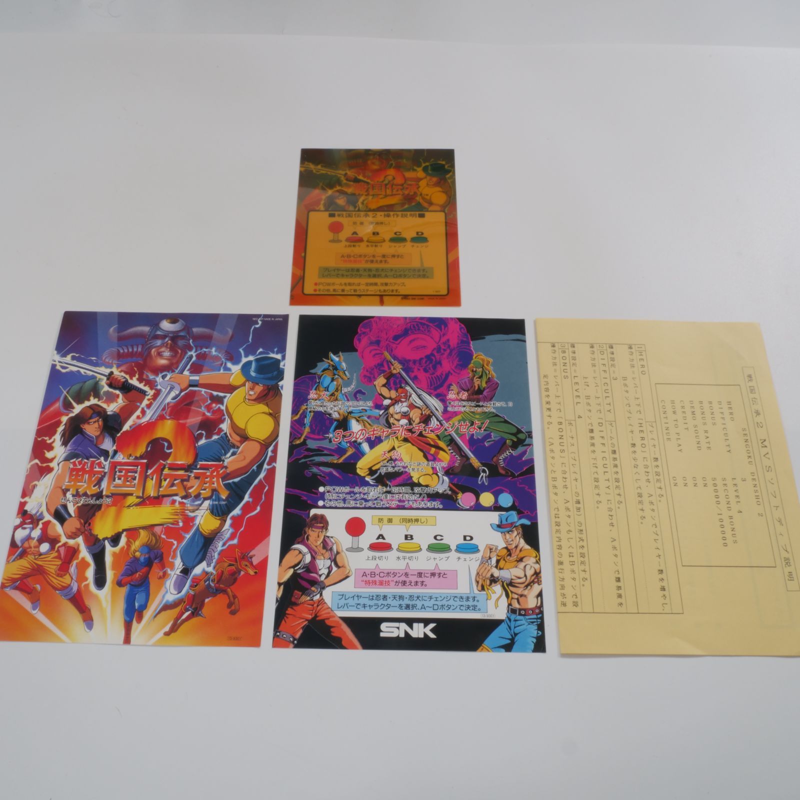 MVS 戦国伝承2 インスト・プラバン・説明書セット　出品691 17,500円
