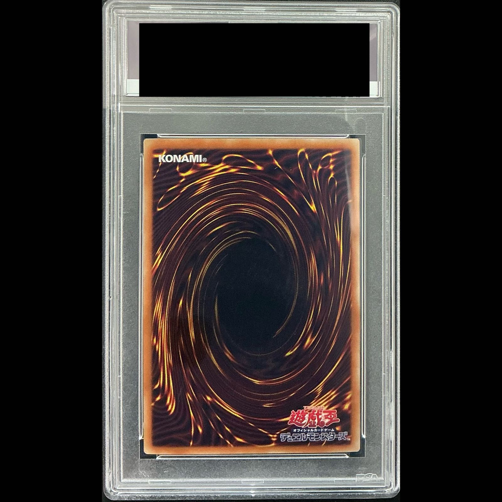 PSA10】ブラック・マジシャン・ガール ホログラフィックレア DP23