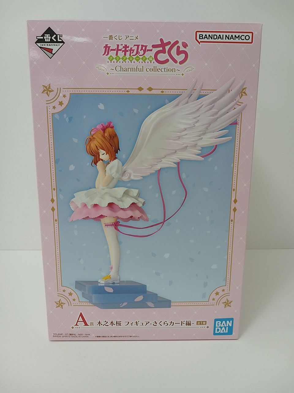 BANDAI 一番くじ カードキャプターさくら クリアカード編～Charmful