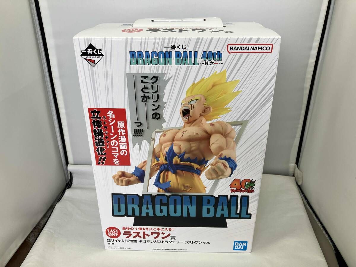 ラストワン賞 超サイヤ人孫悟空 ギガマンガストラクチャー ラストワンver. 一番くじ DRAGON BALL 40th ~其之一~ ドラゴンボール
