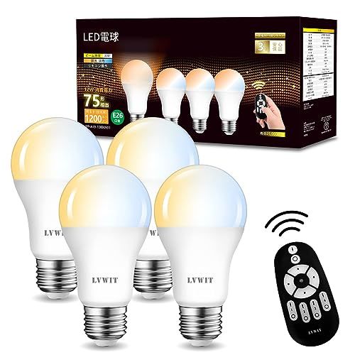 【新品】LED電球 E26口金 1200LM 消費電力12W 調光 調色 リモコン付き LEDランプ 75形相当 遠隔操作 昼光色 昼白色 電球色 常夜灯 広配光タイプ 省エネ 高輝度 4個セット（電池別売） 6ac8c455