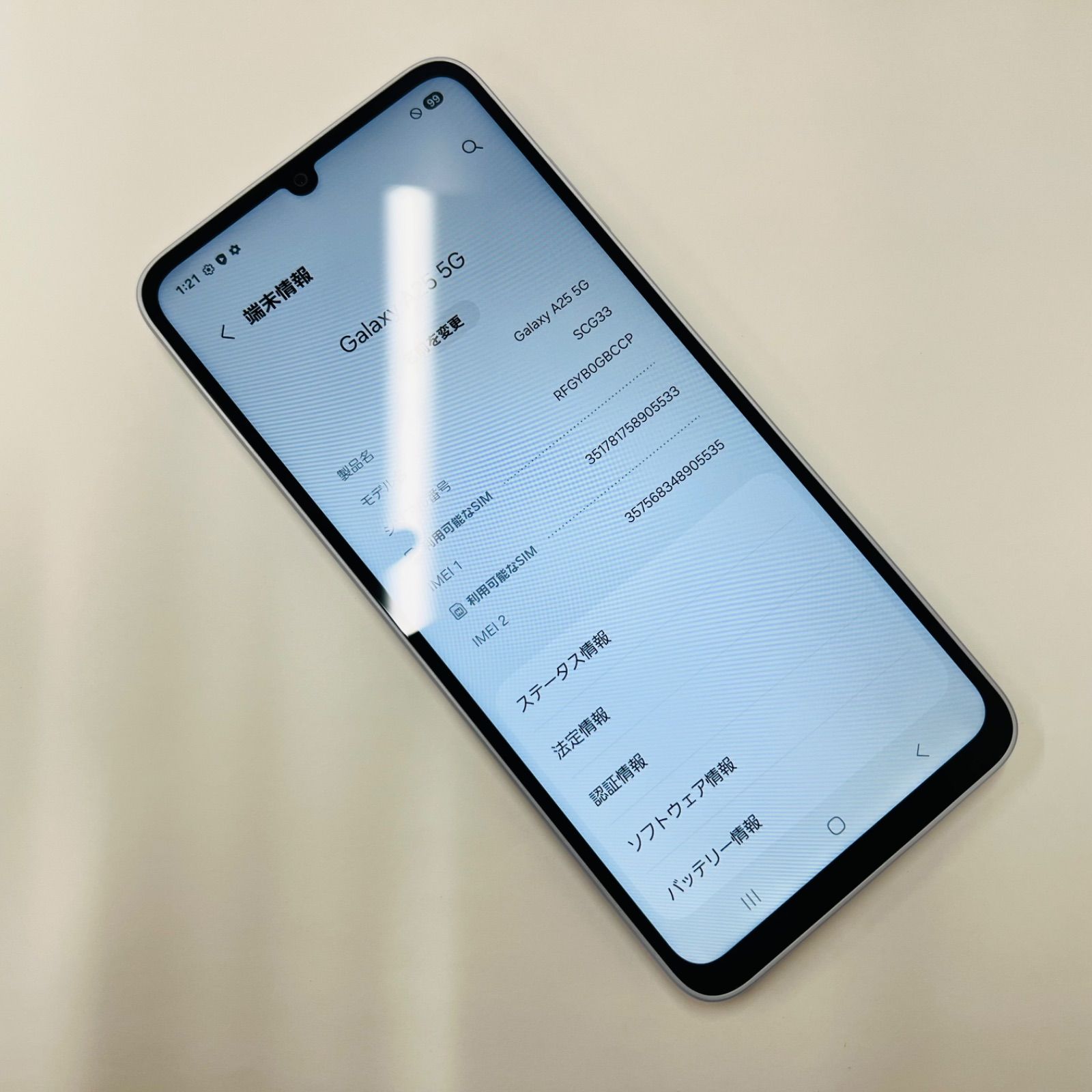 美品 Galaxy A25 5G SCG33 SIMフリー - メルカリ