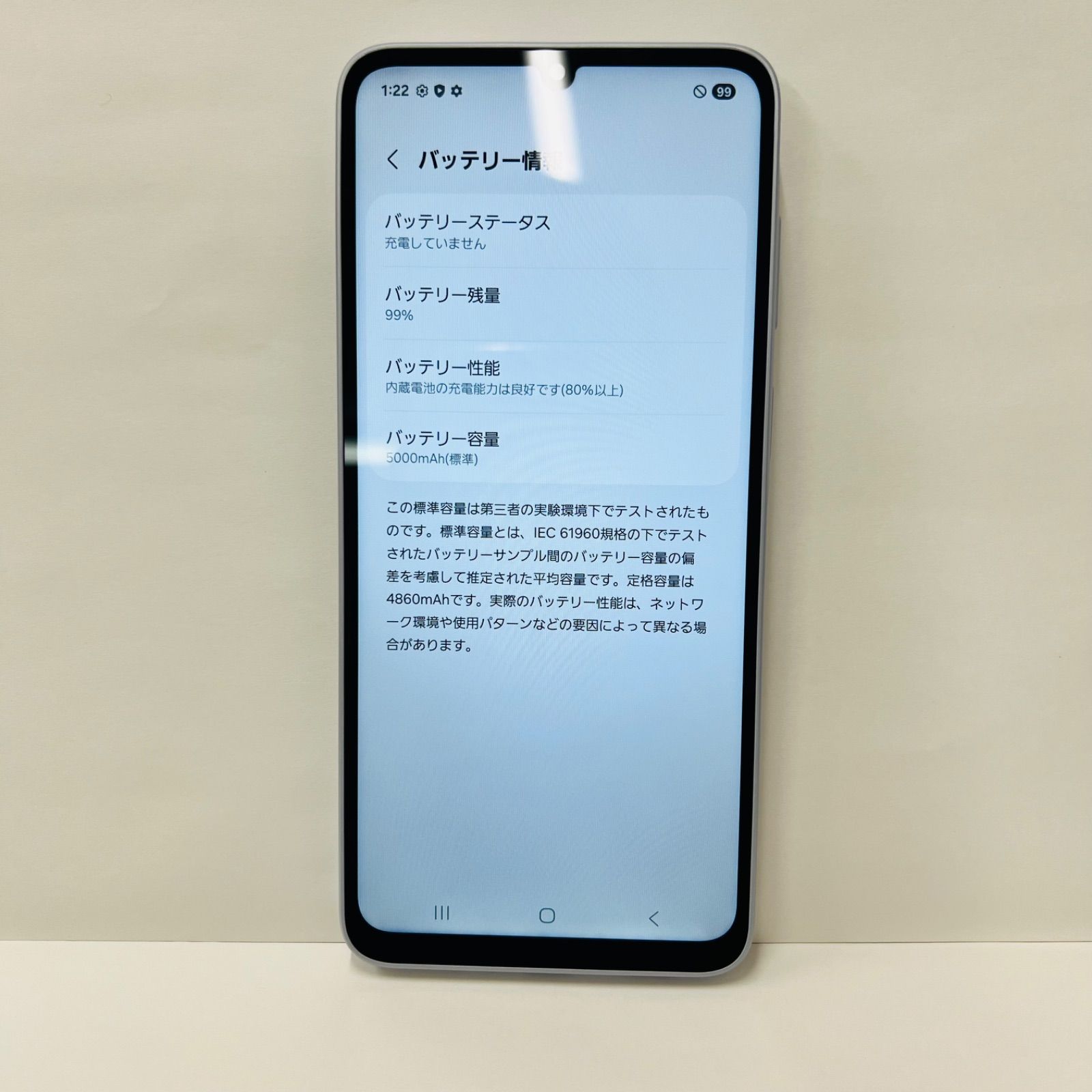 美品 Galaxy A25 5G SCG33 SIMフリー - メルカリ