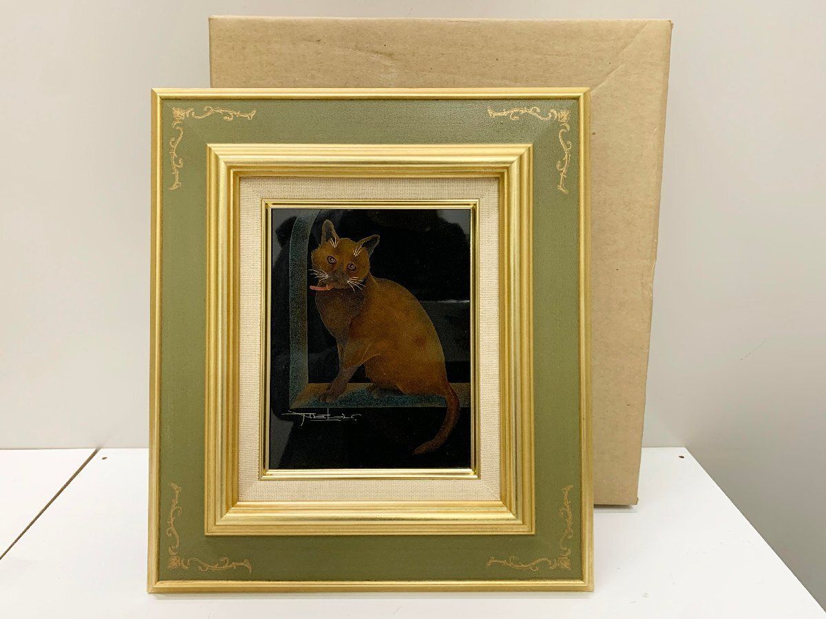■額装付き絵画 アート 美術品 ネコ 猫 キャット 壁飾り ウォールインテリア 元箱付 サイン有 額入り (他1527)