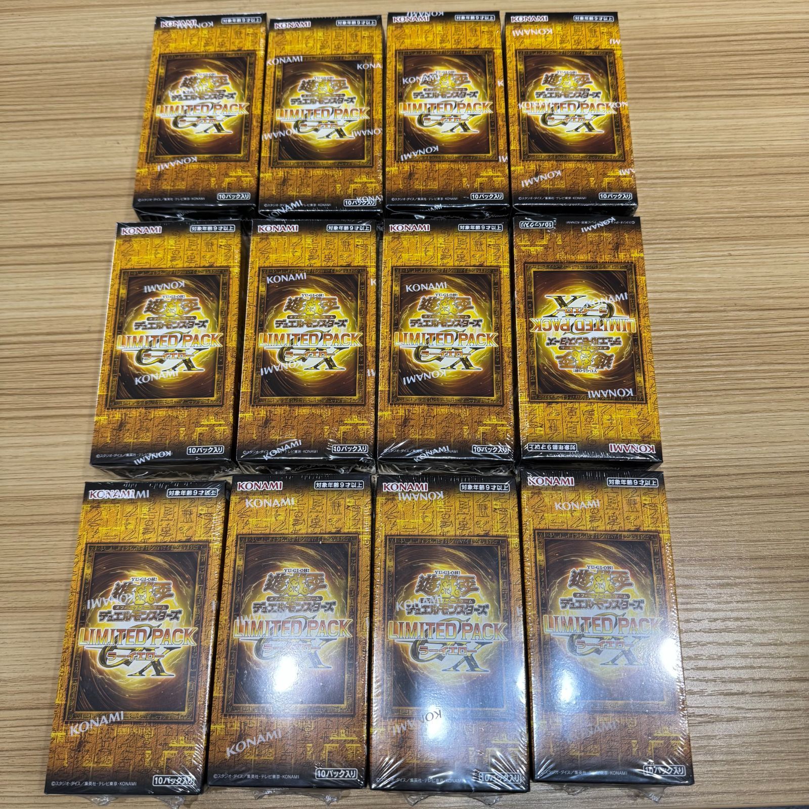 新品未開封】遊戯王 LIMITED PACK ラーイエロー 12BOX シュリンク付