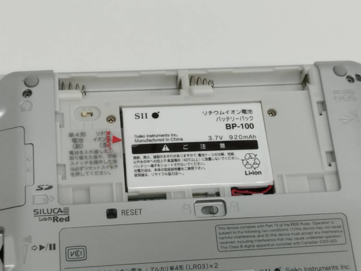 現状品】セイコー SII SL900X 電子辞書 - メルカリ