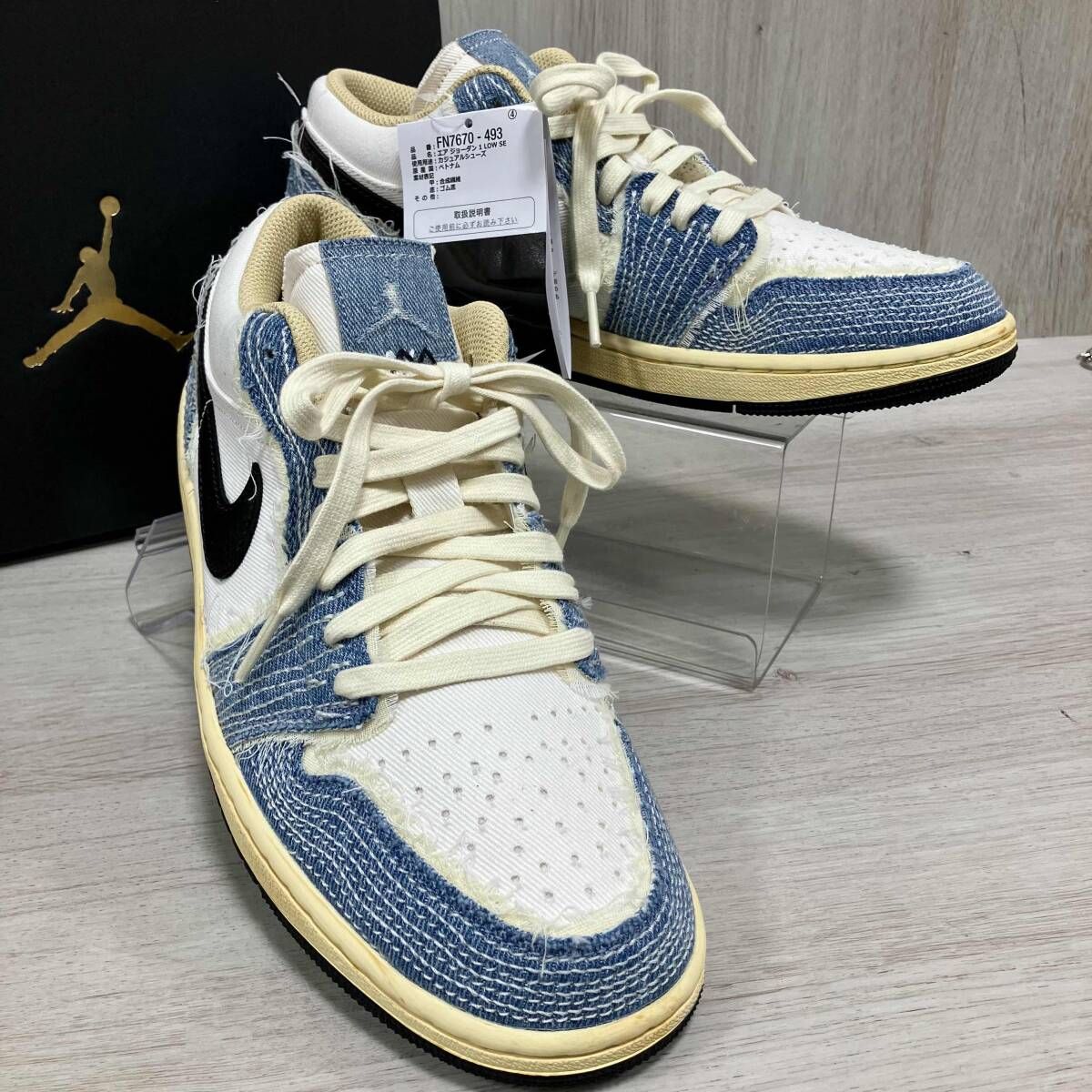 NIKE/スニーカー/エア ジョーダン 1 LON SE/FN7670-493 26㎝ 【タグ付き】ナイキ エアジョーダン1 ロー SE デニム 刺し子 ワールドメイク