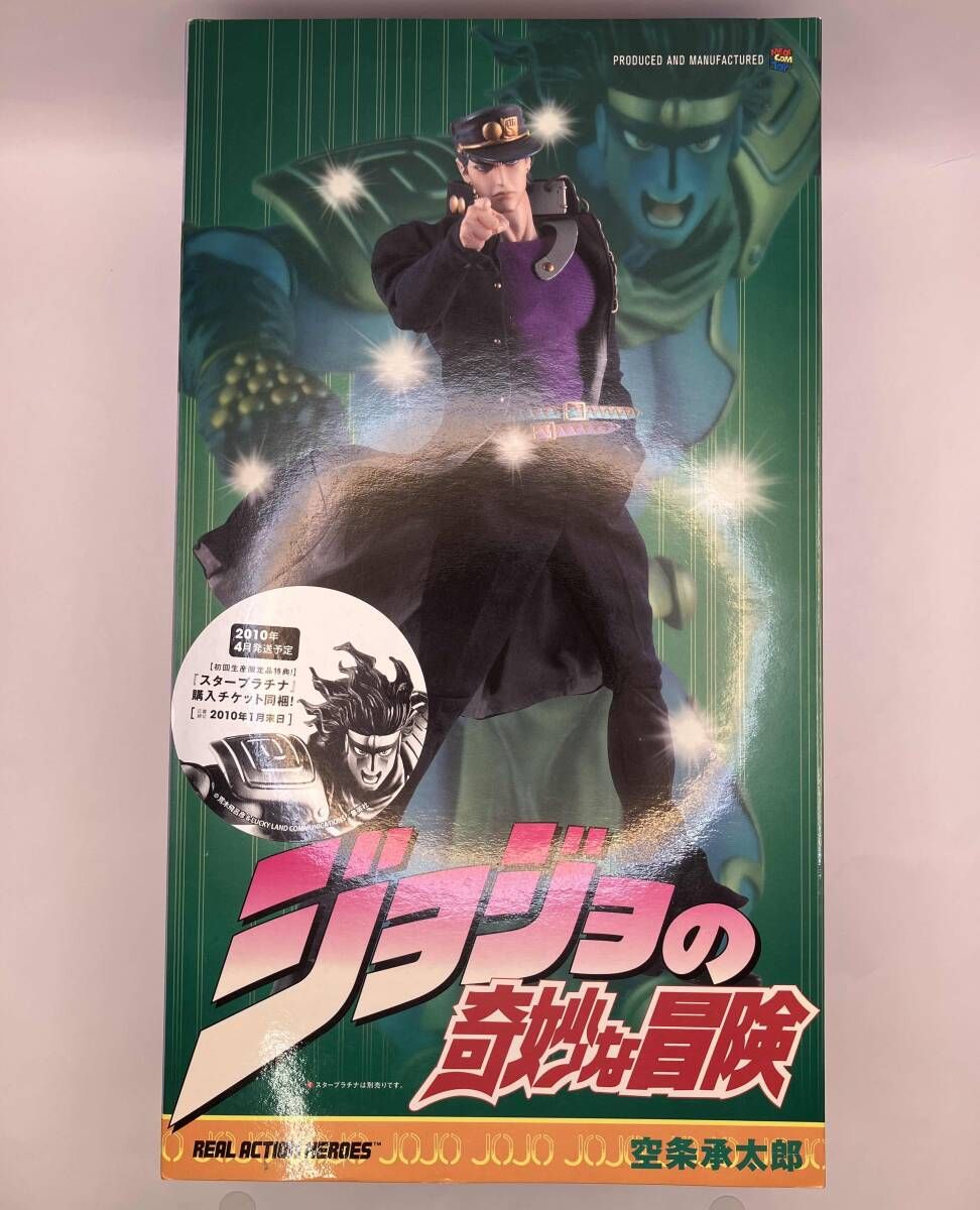 RAH No.459 空条承太郎 ジョジョの奇妙な冒険/リアルアクションヒｰロｰズ