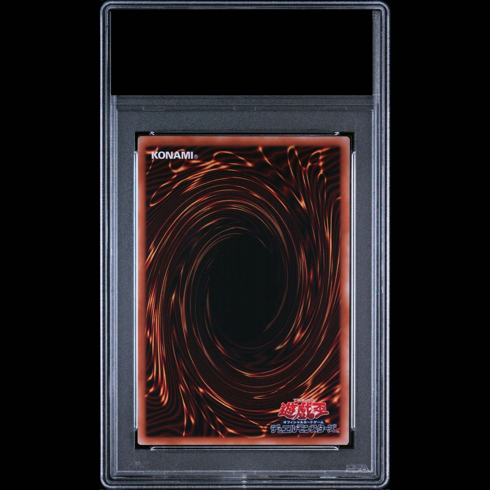 PSA10】黒魔導のカーテン(オーバーフレーム) プリズマティック