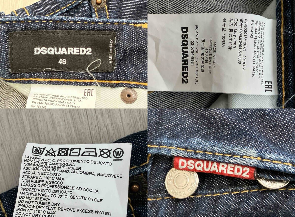 DSQUARED2 メンズ デニムパンツ サイズ46 ディースクエアード - メルカリ