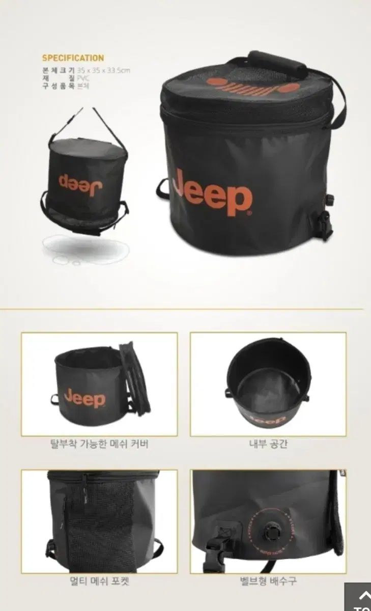 Jeep クールバッグ ブラック 写真に写っているもの まとめ売りその他