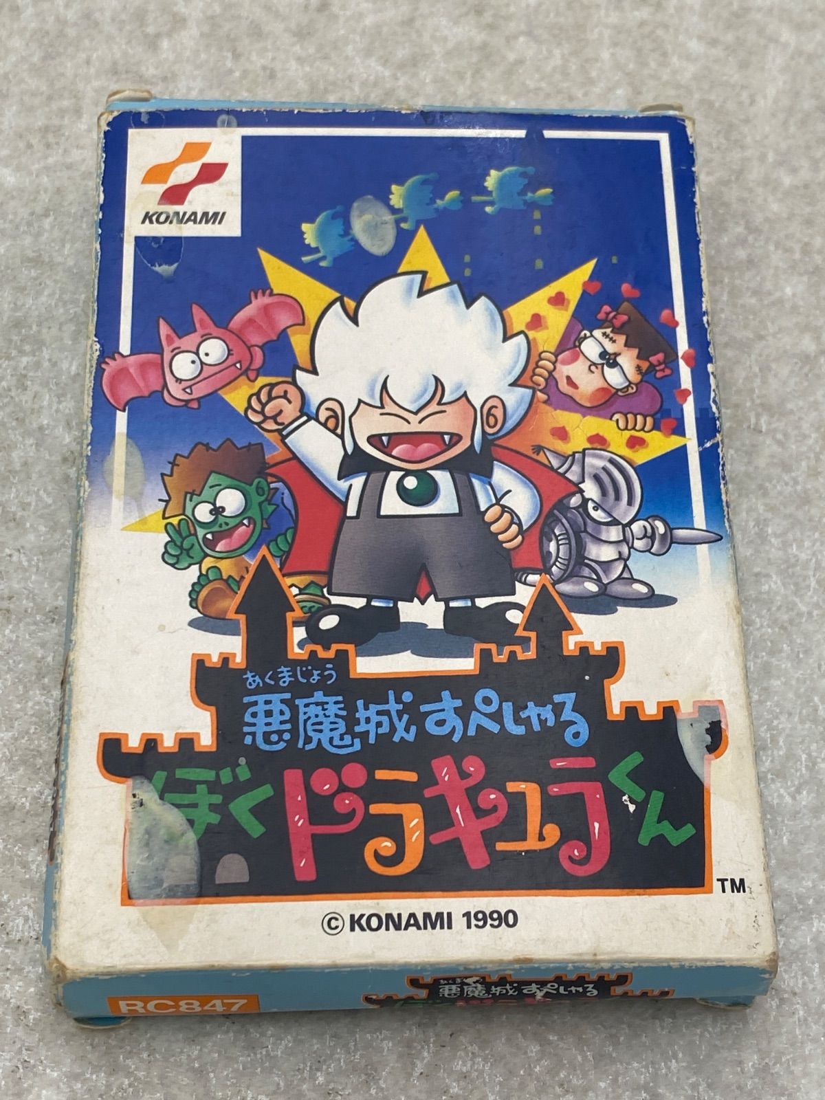 悪魔城すぺしゃる ぼくドラキュラくん　ファミコン　ソフト 6,320円