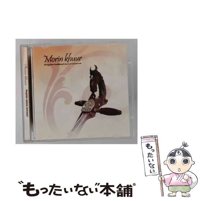 【中古】 Morin khuur Mongolian traditional musical instrument / / 8,470円