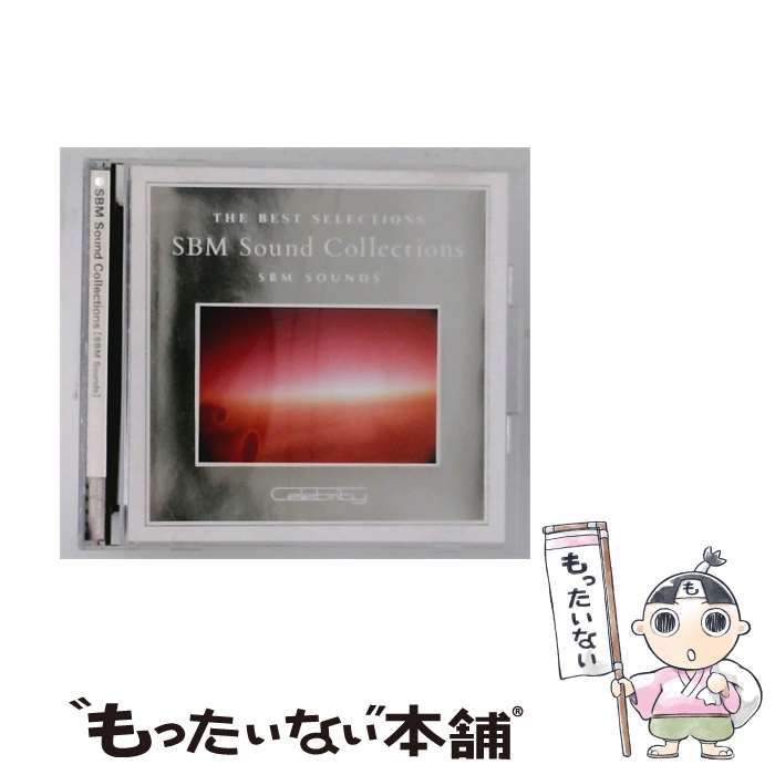 【中古】 The Best Selections: SBM Sound Collections SBM Sounds / /